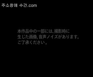 수간야동 : 야외에서 개들에서 돌링빵을 당하는 유리 미나미