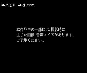 수간야동 : 한시간 동안 개자지를 빨면서 개와 섹스하는 란 미나미노 Ran Minamino